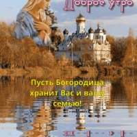 Анимированная открытка доброе утро пусть