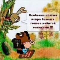 В голове