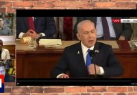 Речь Нетаньяху в Конгрессе Варварство под маской