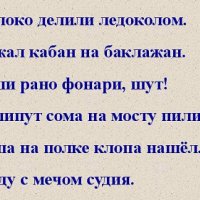 Палиндромы (2)