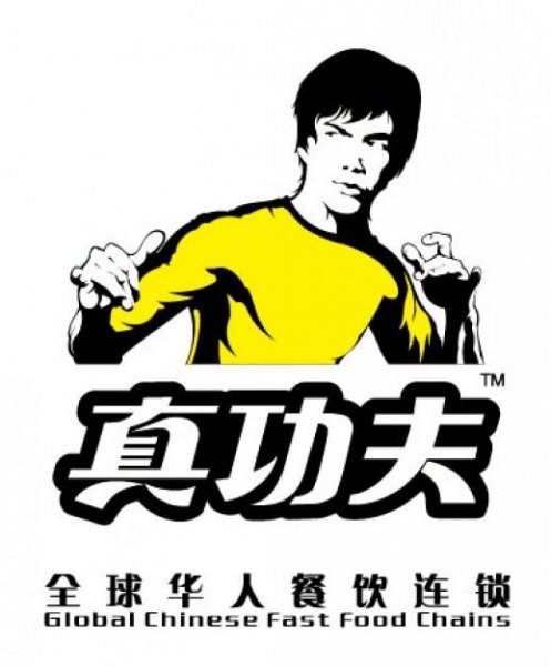 kungfu1 0 0