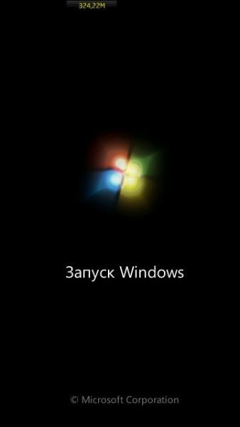 Startup windows7 (2015)