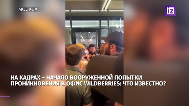 Стрельба в Москве что известно Есть раненые и погибшие