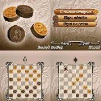 Russian Draughts 176x208