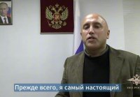 Британский журналист Грэм Филлипс получил временное