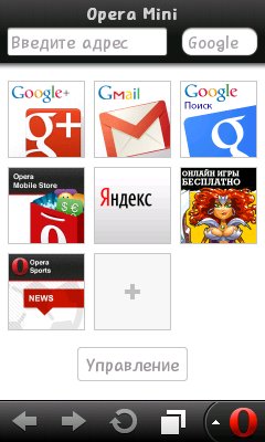 Opera 7.1 Chrome