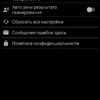 Text scanner v9.5.0 modded by mixroot