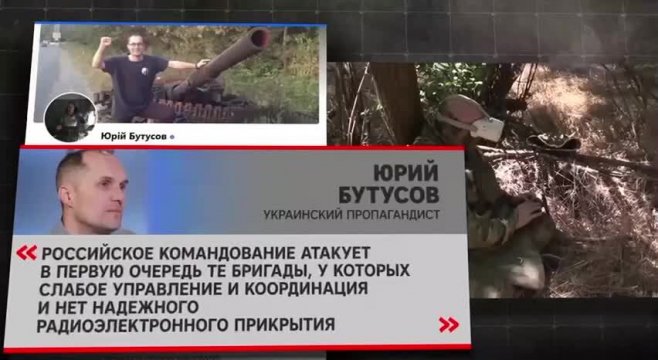 Украинские войска РЭБ сбивают свои же дроны-Downloaded by Fa