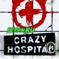 Crazy Hospital 220 moto