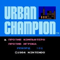 Urban Champion (W) [T-Rus uBAH009 (27.03.2023)]