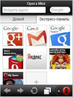 Opera Mini v7.0.3 Screen