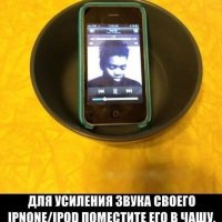 Усьдляайфона