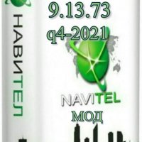 Navitel-9 13 73-q4-2021