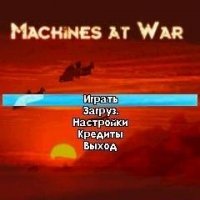 machines-at-war-mobile-13b кряка