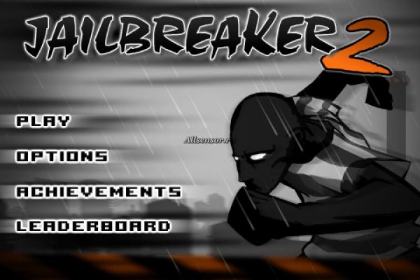 jailbreaker-2-v1.2