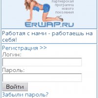 Сервисы ErWAP.ru