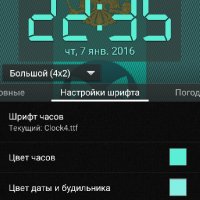 Digital Clock Widget Xperia Premium v3.9.1.114