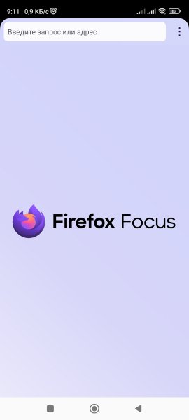 Firefox Focus