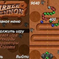 marble cannon v1000