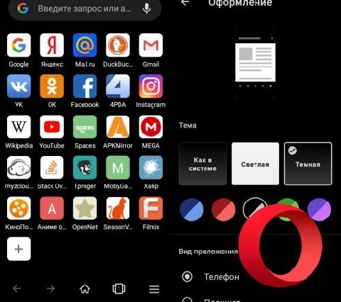 Opera v.62.0.3146.57357 [Mod] (arm7a)