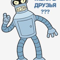 BENDER