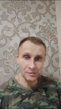 МОСКВА: военнослужащий, вернувшийся домой с СВО