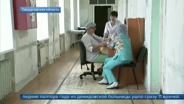 В_Свердловской_области_разбираются_в_причинах_ухода_по_собств.mp4