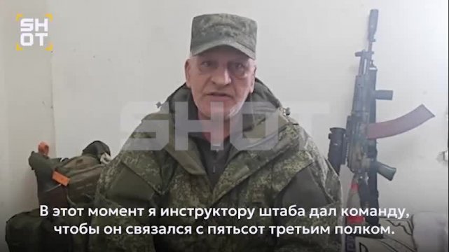 Боец с позывным Седой 40 минут отбивался гранатами от ВСУ, п