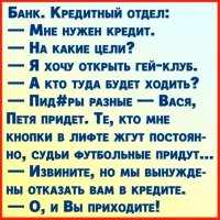 В банке