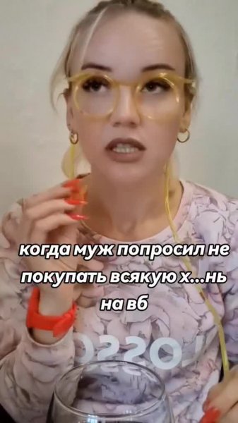 Когда_муж_попросил_не_покупать_фигню_на_Валдберисе.mp4