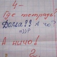 Свежие приколы