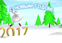 С Наступающим Новым 2018 годом! СУПЕР МУЗЫКАЛЬНЫЙ КЛИП