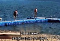 Что могло пойти не так?