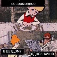 Однозначно