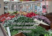 Вот как сейчас выглядят супермаркет