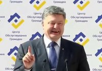 Пьяный Порошенко представил новую главу