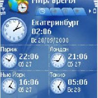 estet files - HandyClock v4.07