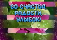 Утро)