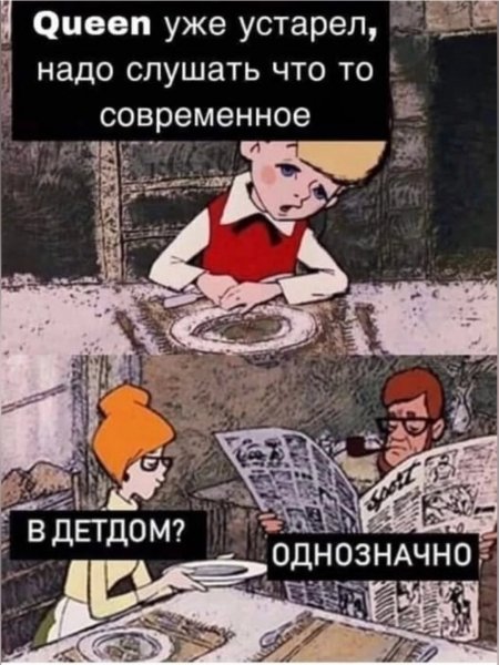 Однозначно