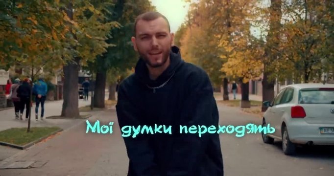 YAKTAK Feat SOBOL "ПОГЛЯД"