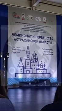 В Астрахани опять крестопад!