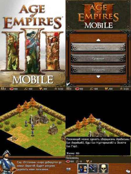 Age of Empires-3 SE 128x128 k300 rus