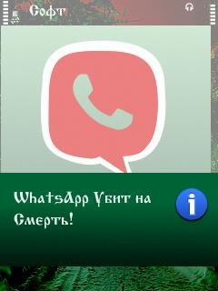 Close WhatsApp