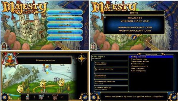 Majesty The Fantasy Kingdom Sim rus