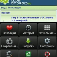 Opera Mini 7.0.1