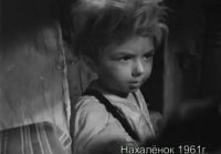 Naxalenok-1961g-vospitanie-detey (videomega.ru)