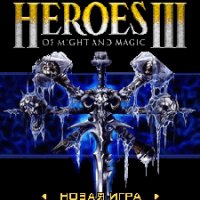 Heroes of Might & Magic 3 240х320 RUS