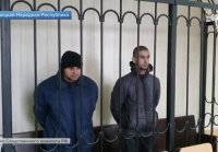 Верховный суд ДНР приговорил к пожизненным двоих украинских