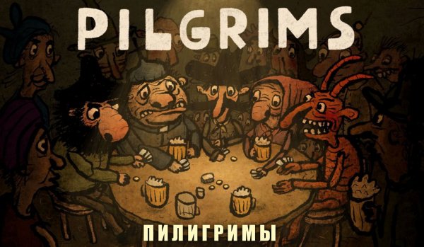 Pilgrims [Mod]