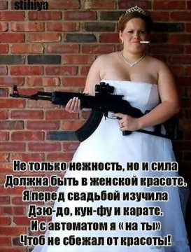 НЕЖНОСТЬ И СИЛА